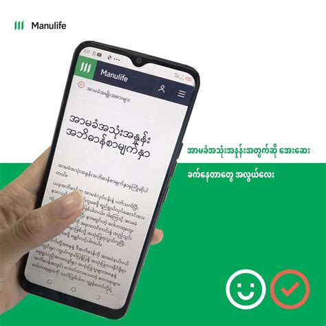 Manulife Insurance Glossary .